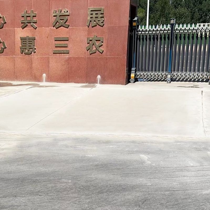 安居路面快速通车修补料