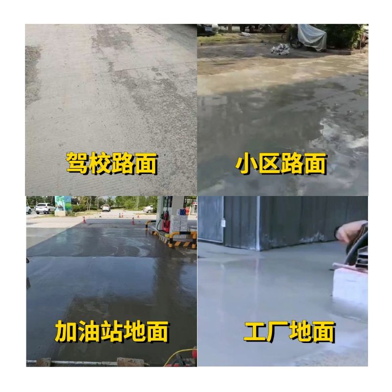安居老旧道路翻新快速解决方案